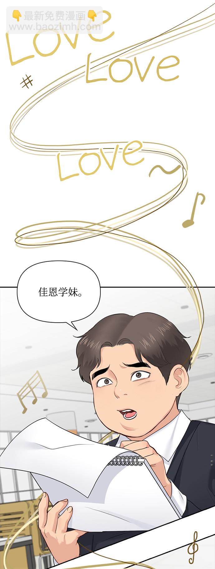 第23话67
