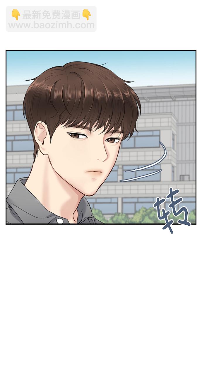 第23话7