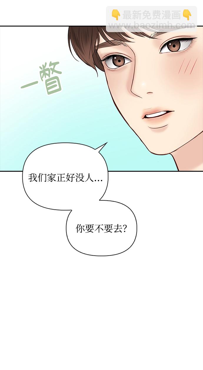 第29话12