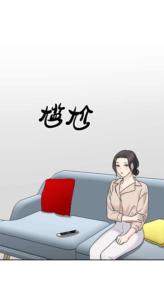第29话15