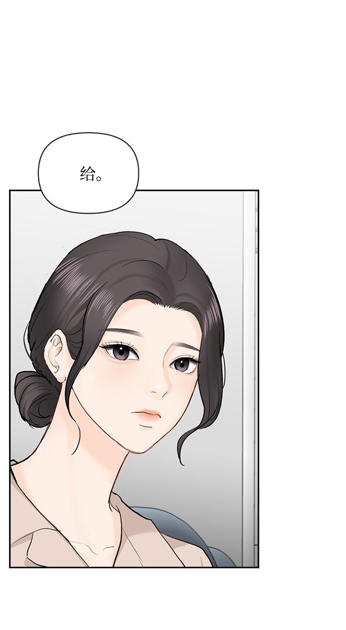 第29话16