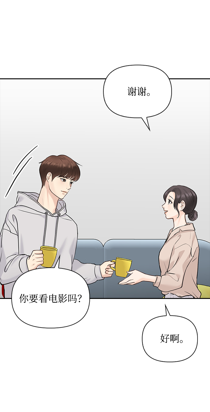 第29话17