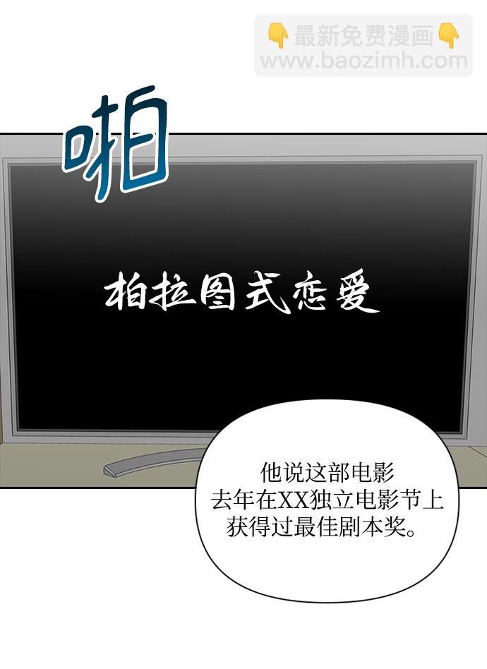 第29话19