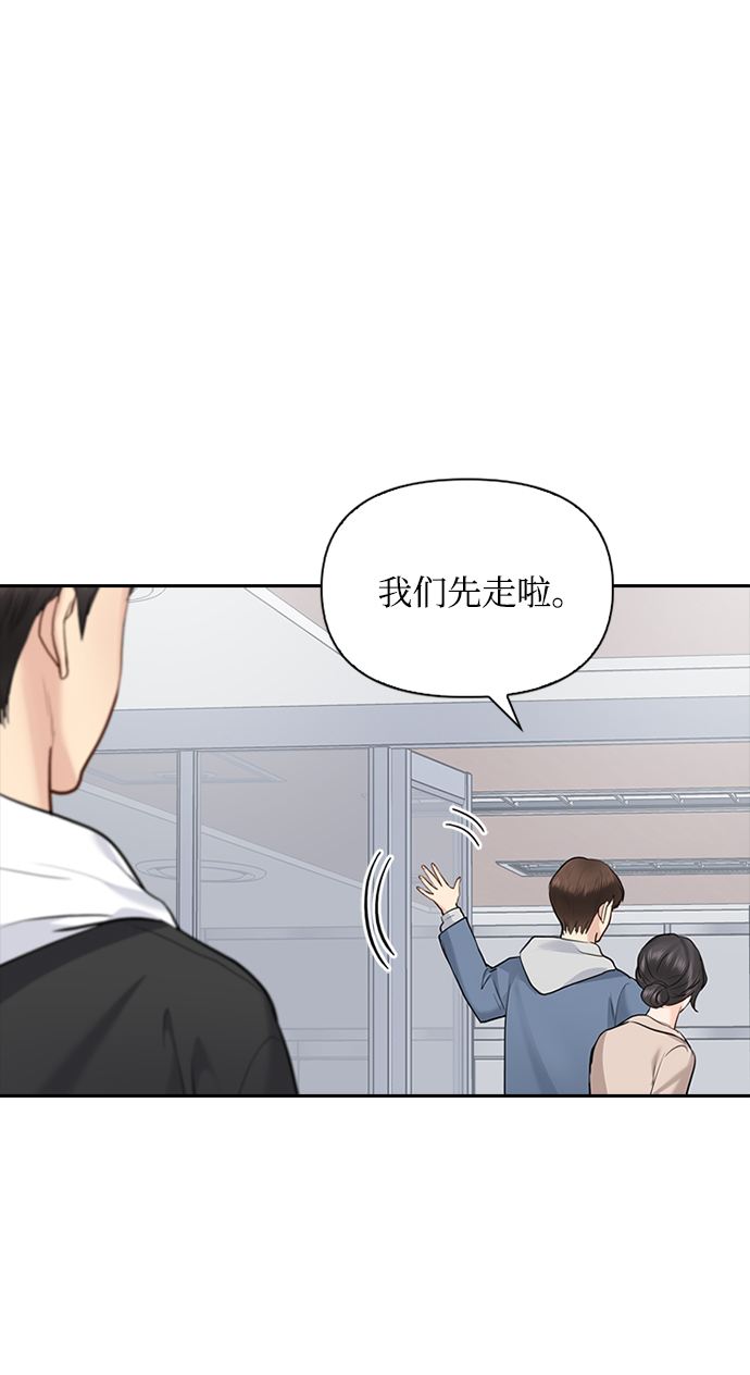 第29话2
