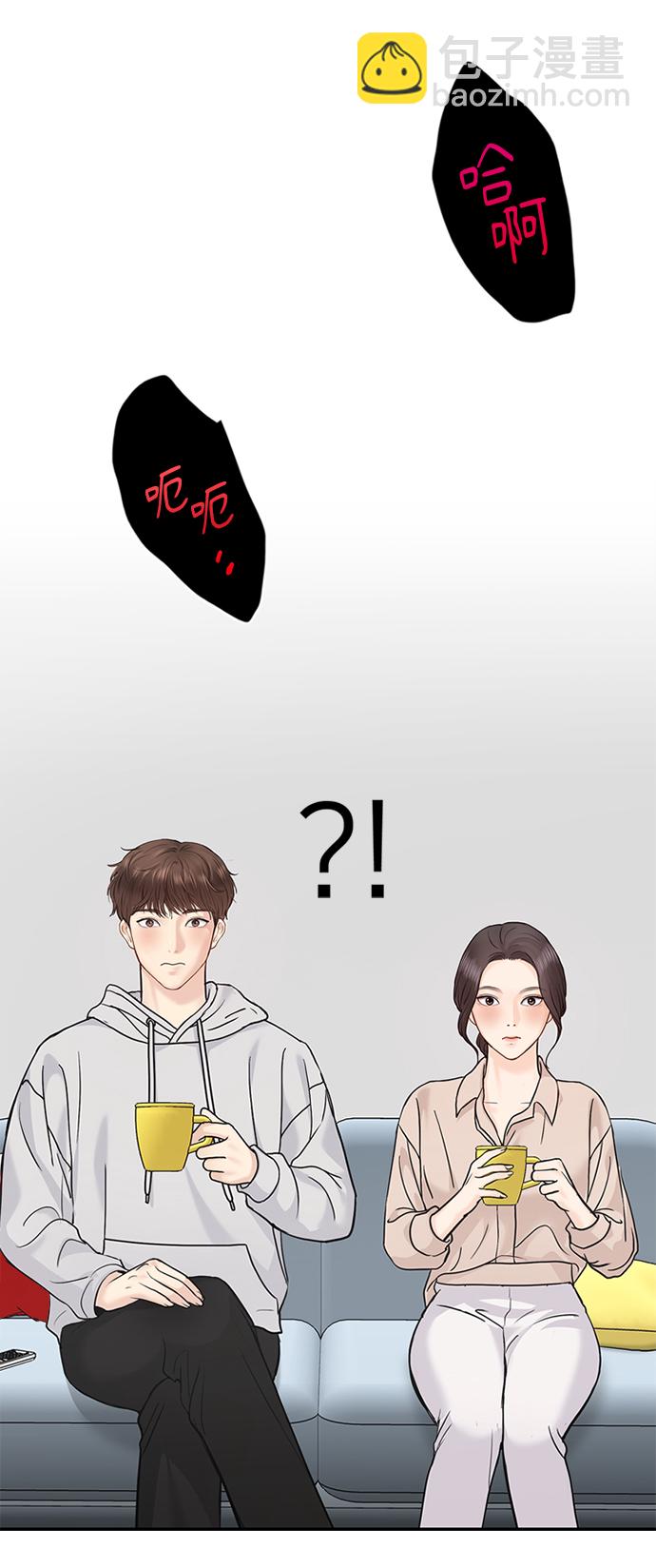 第29话22