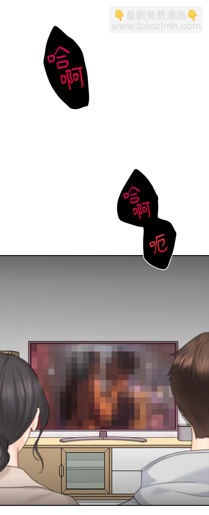 第29话24