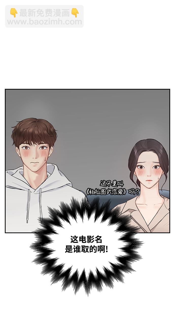 第29话25