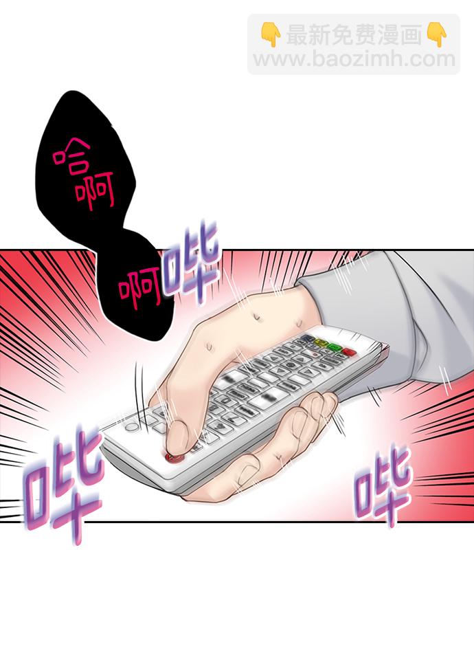 第29话26