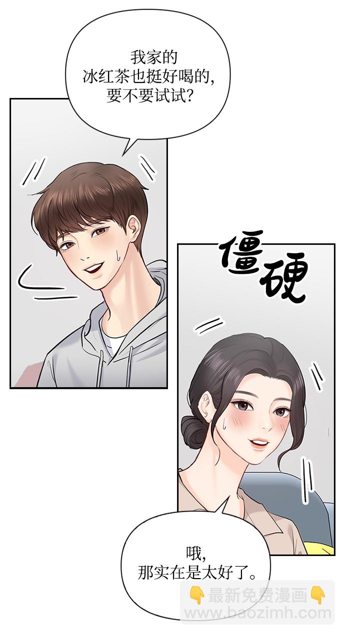 第29话27