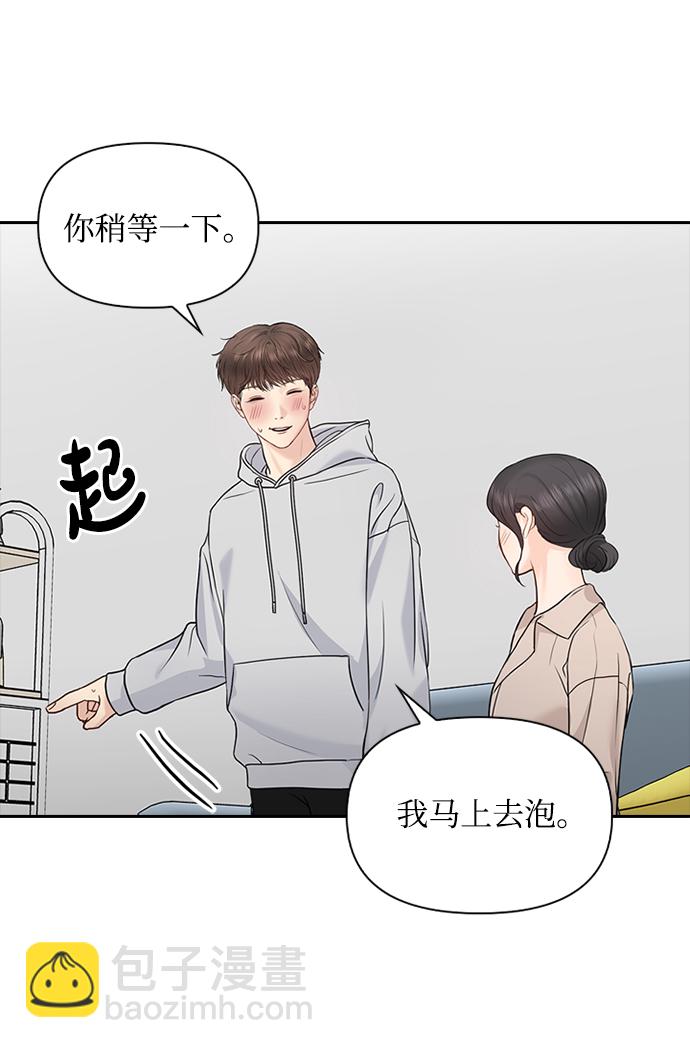 第29话28
