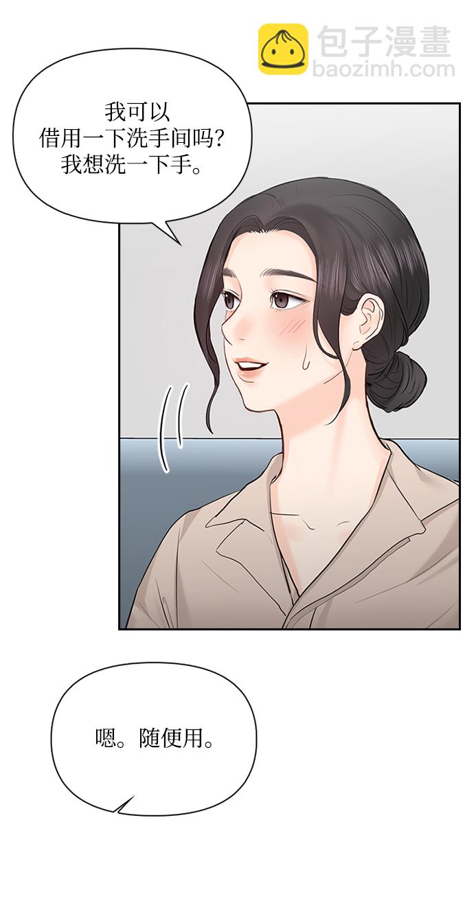 第29话29