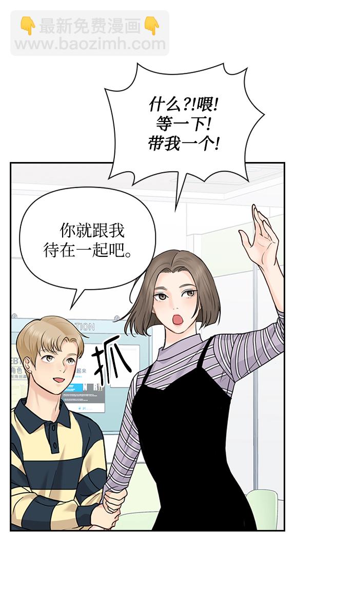 第29话3