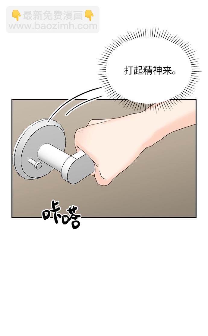 第29话32