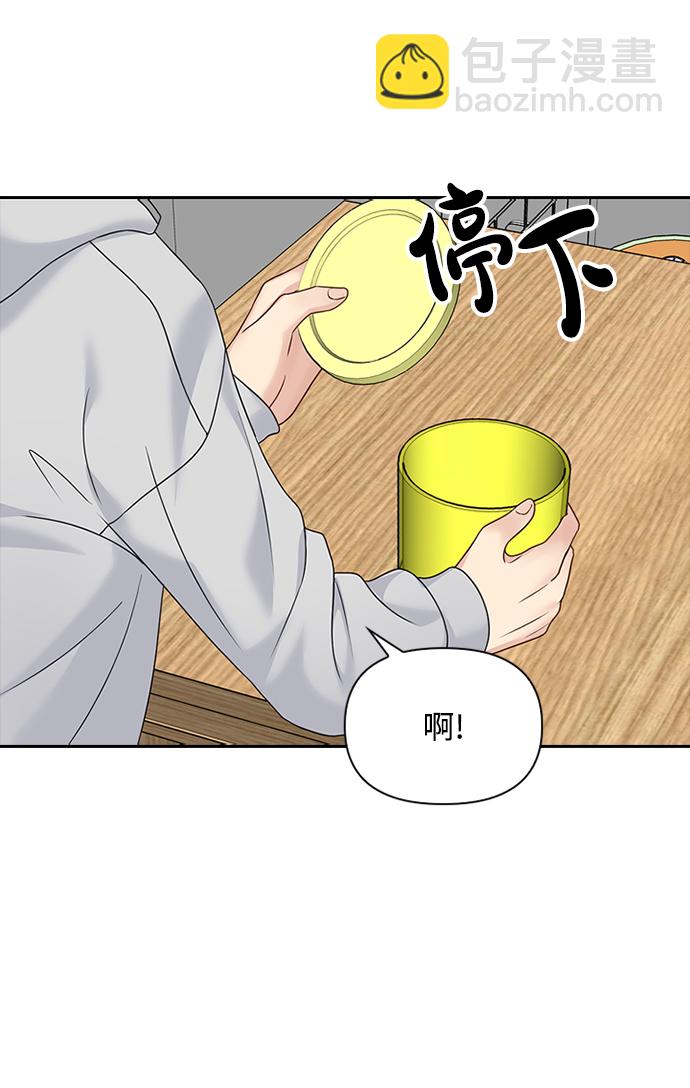 第29话34