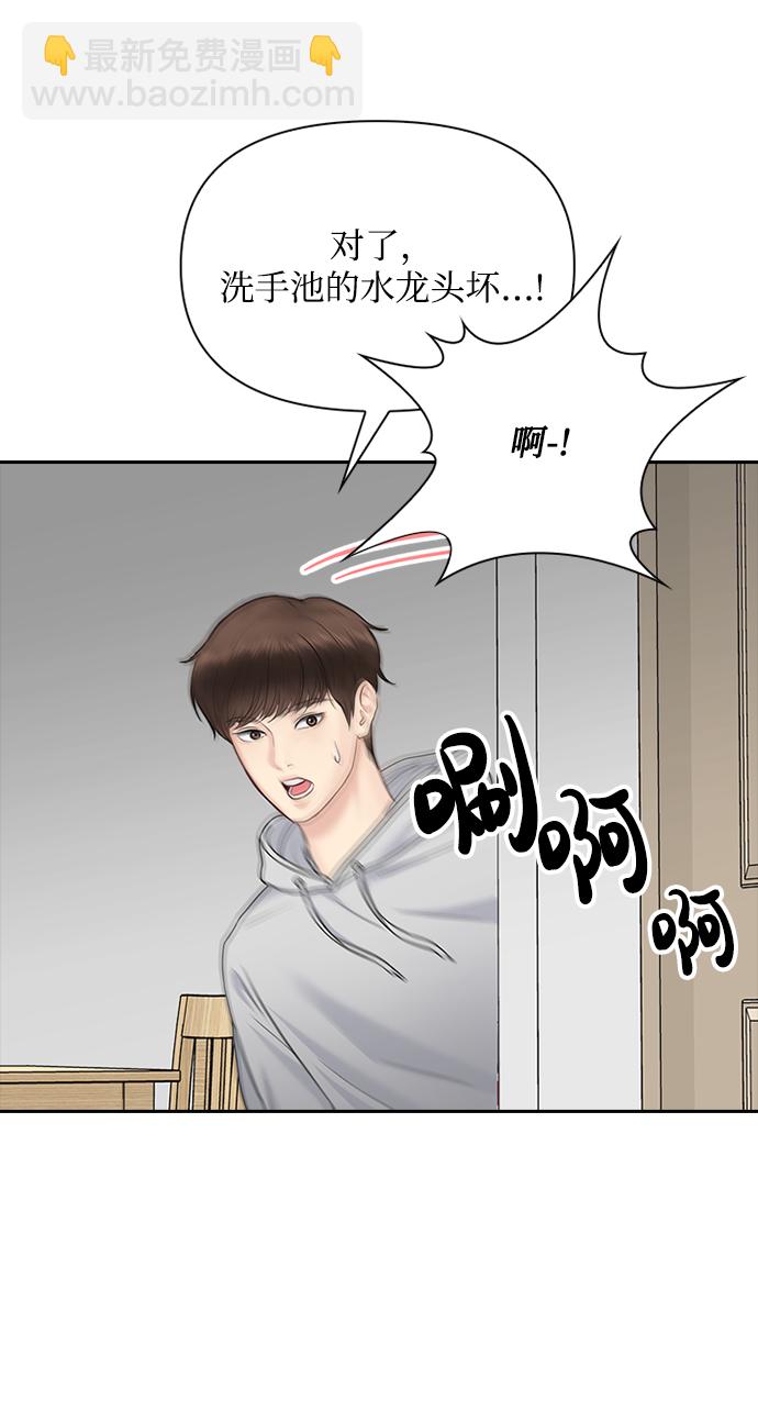 第29话35