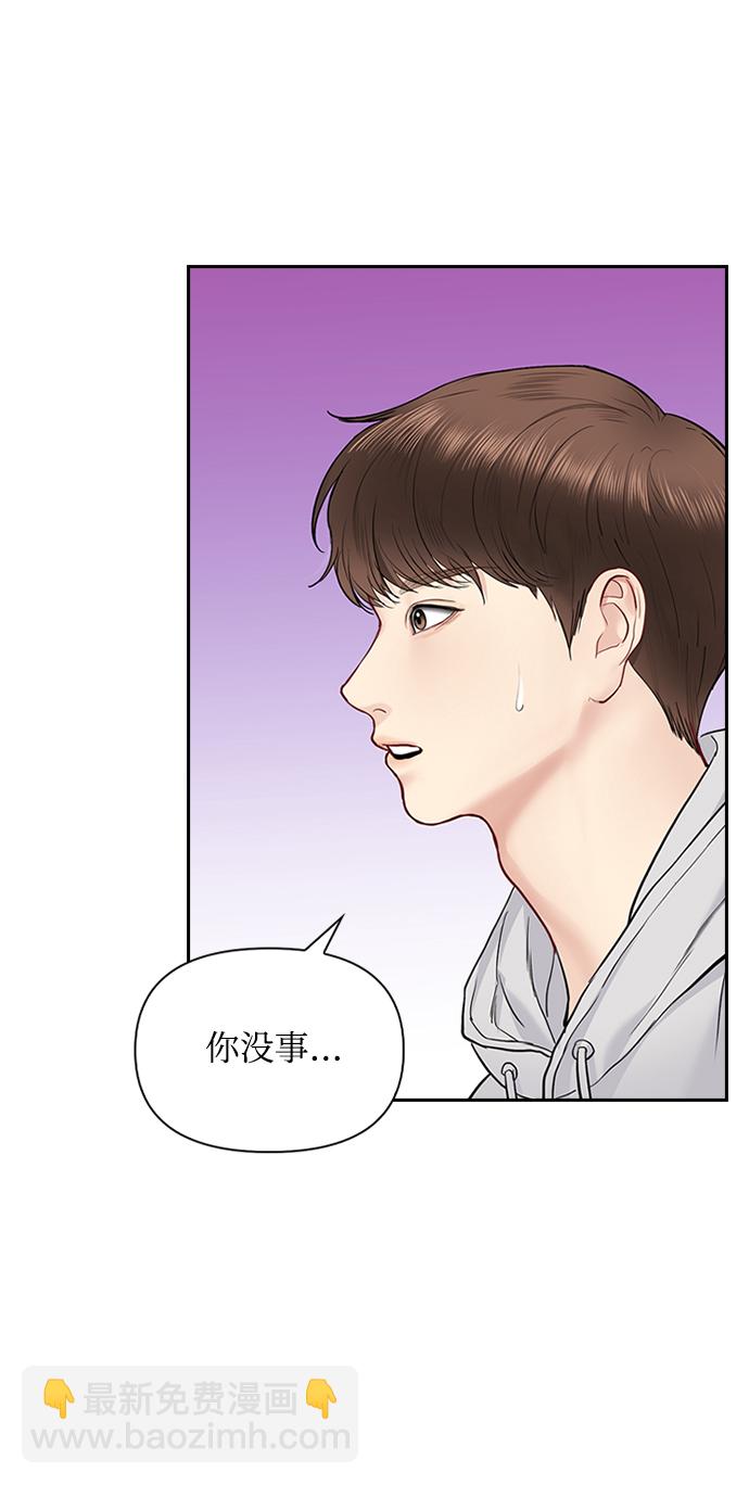 第29话39