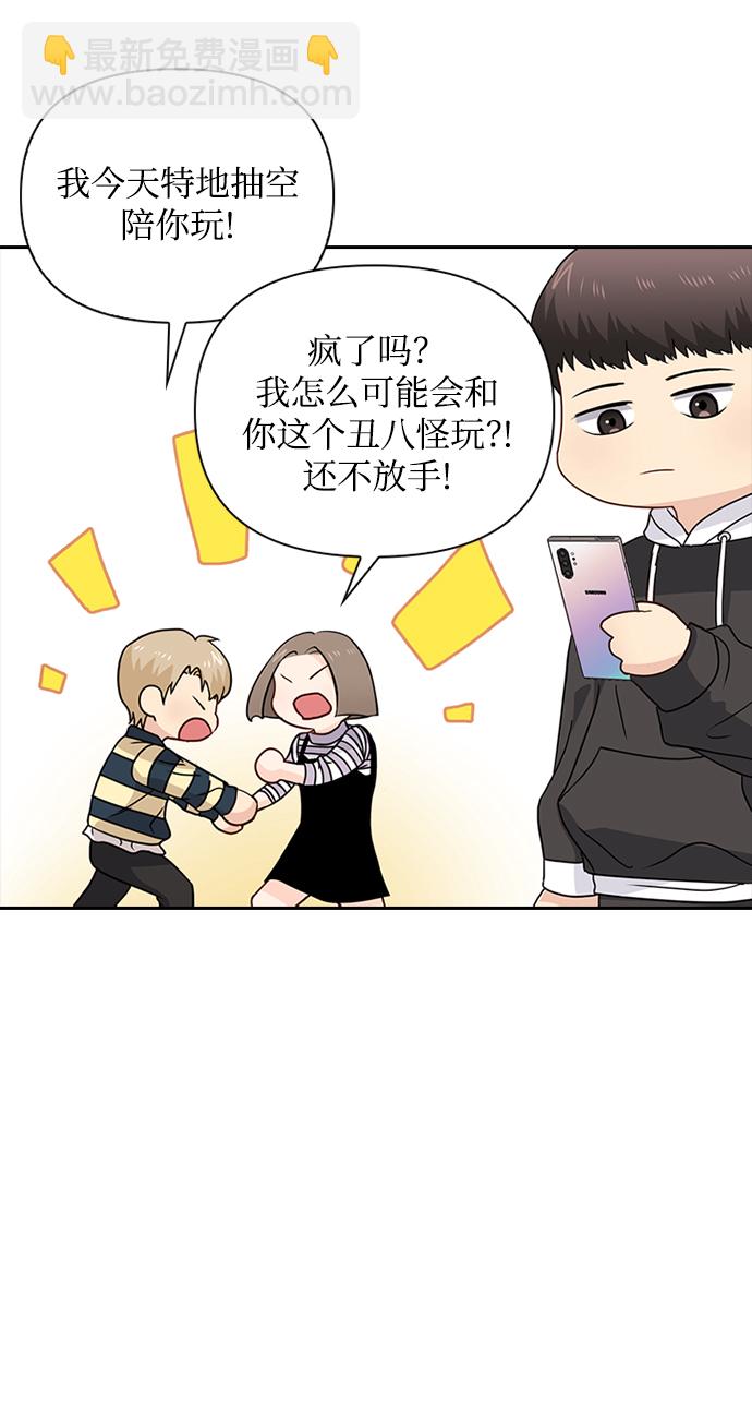 第29话4