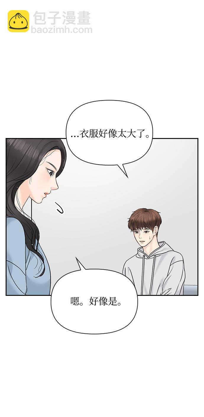 第29话45