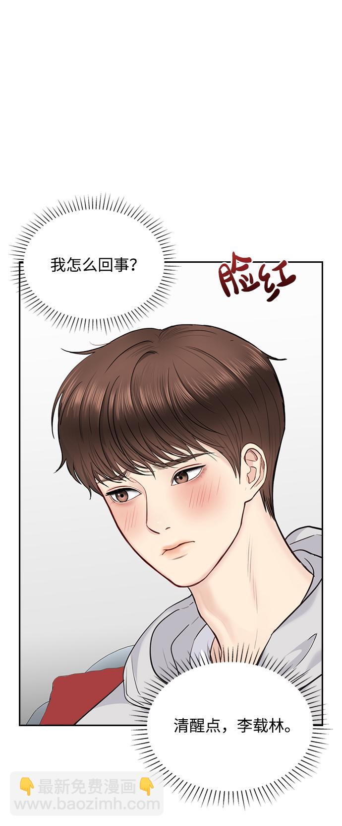 第29话48