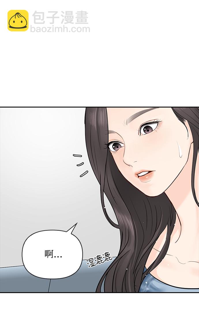 第29话53