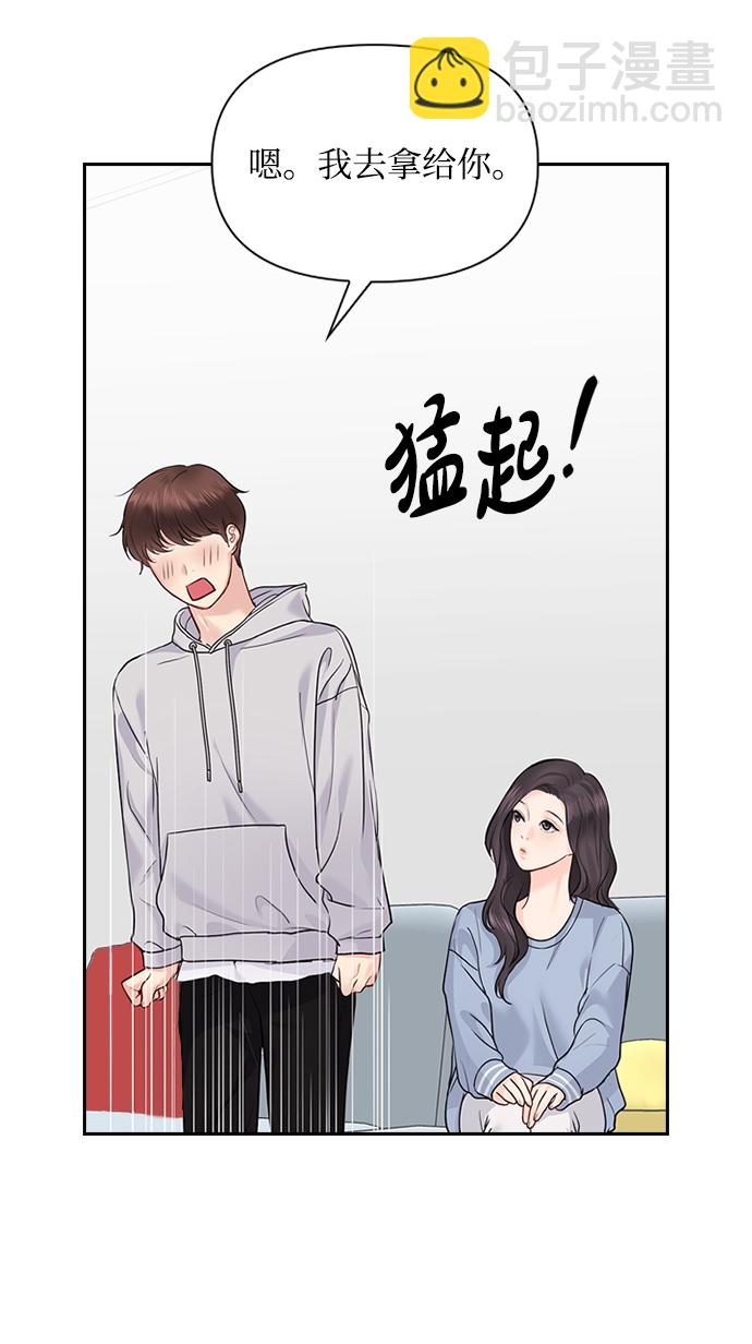 第29话56