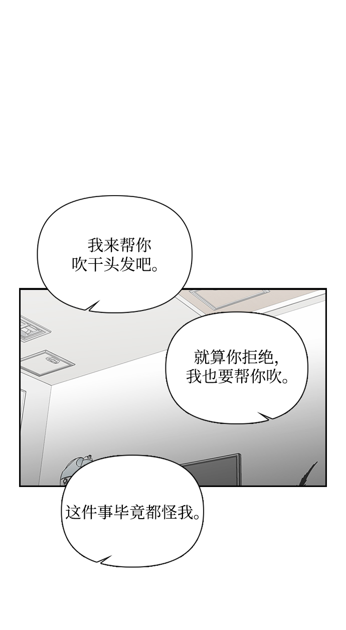 第29话57