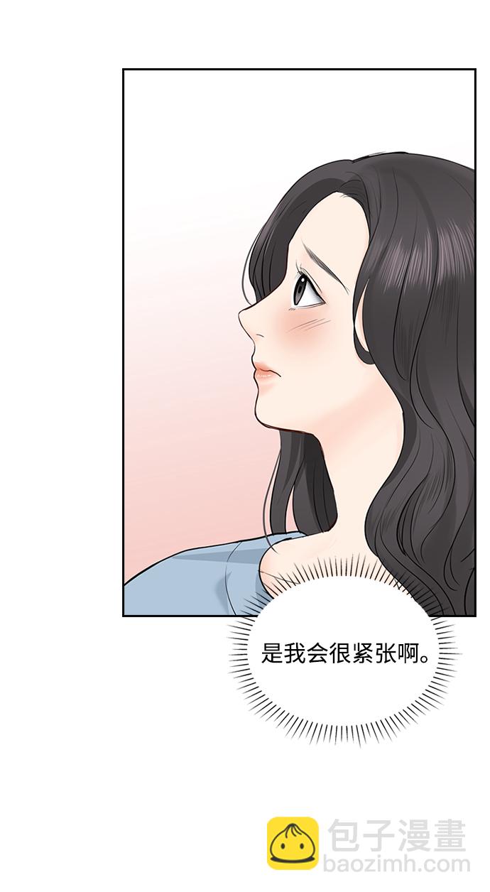 第29话59