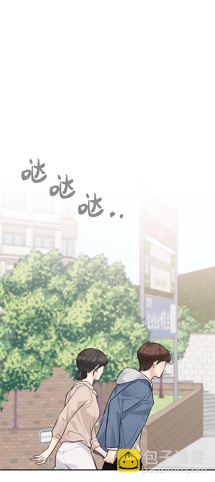 第29话6