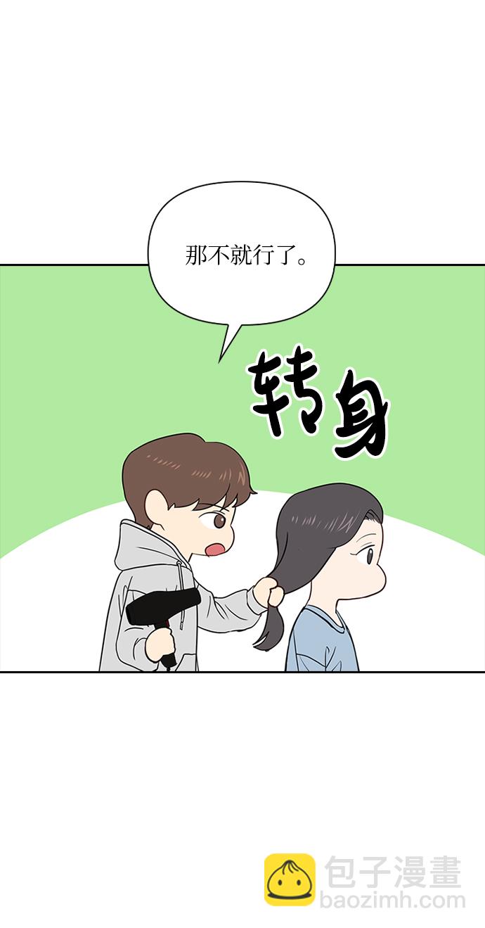 第29话60