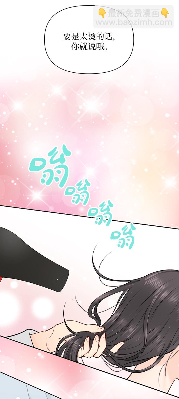 第29话61