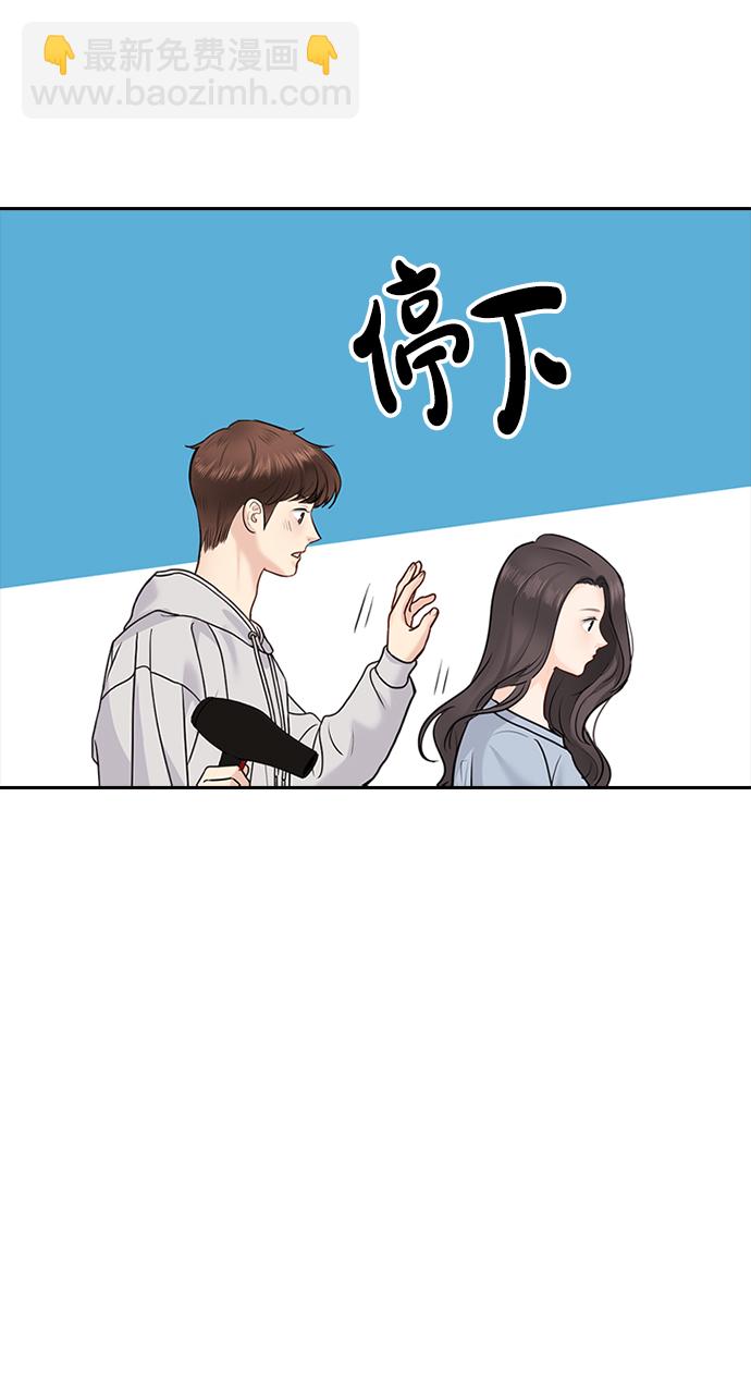 第29话66