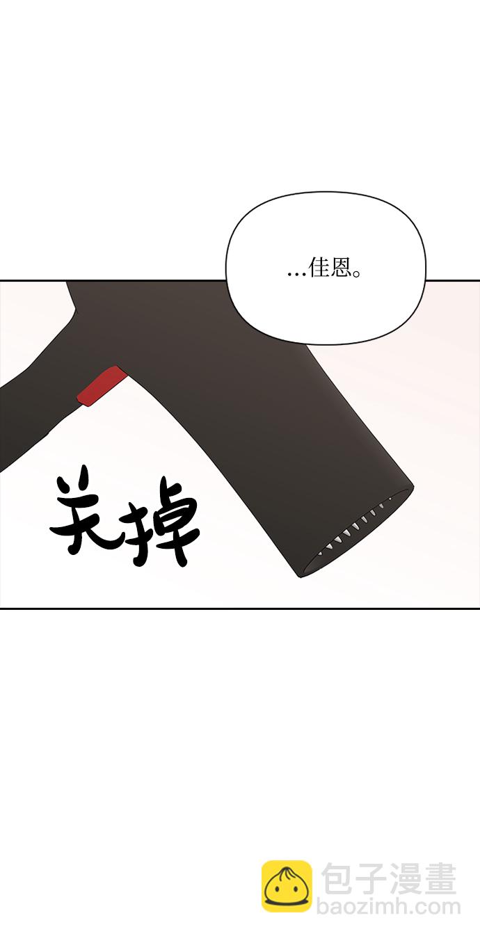 第29话69
