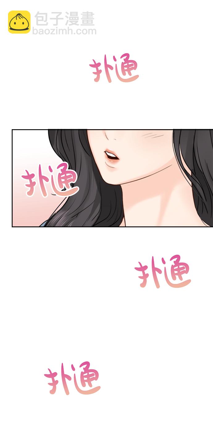 第29话71