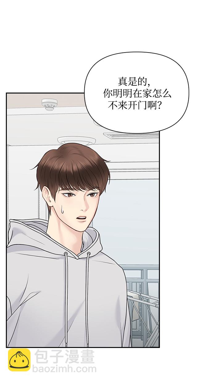 第29话76