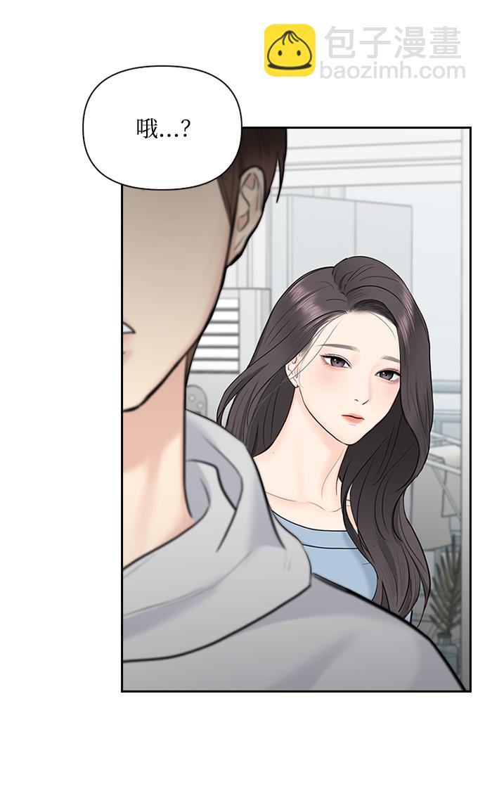 第29话77