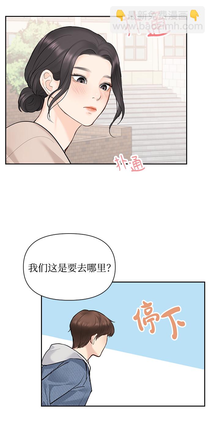 第29话8