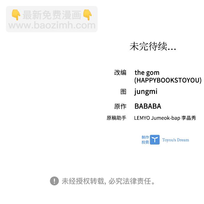 第29话80