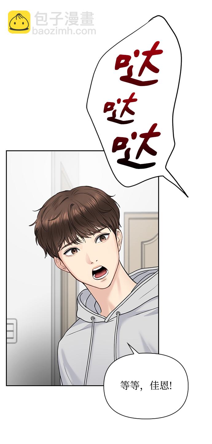 第30话10