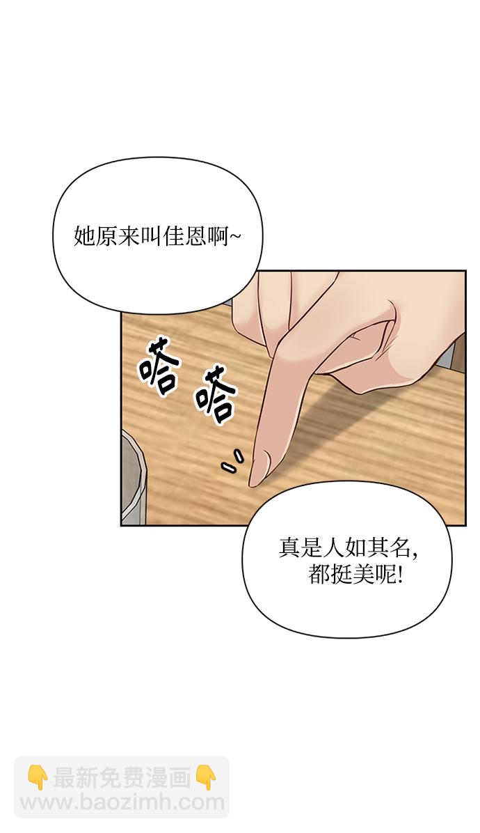第30话11