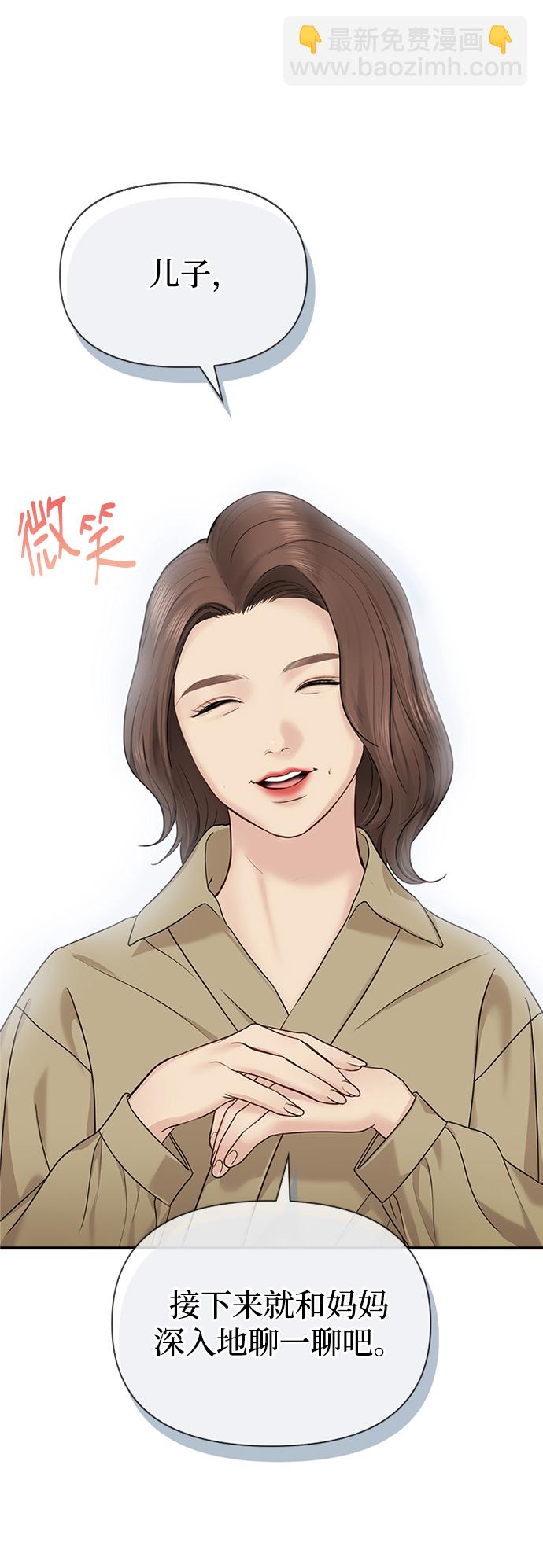 第30话12