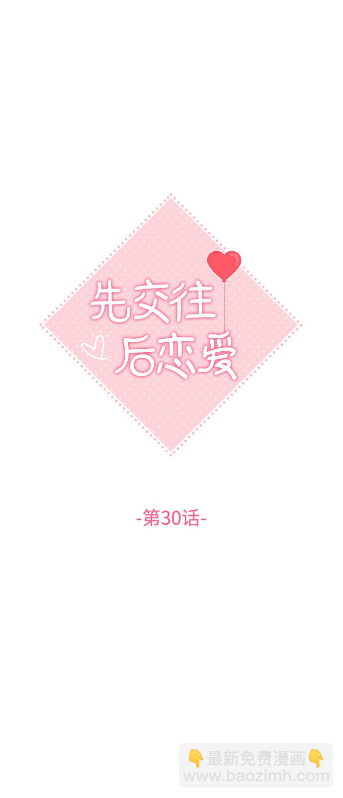 第30话14