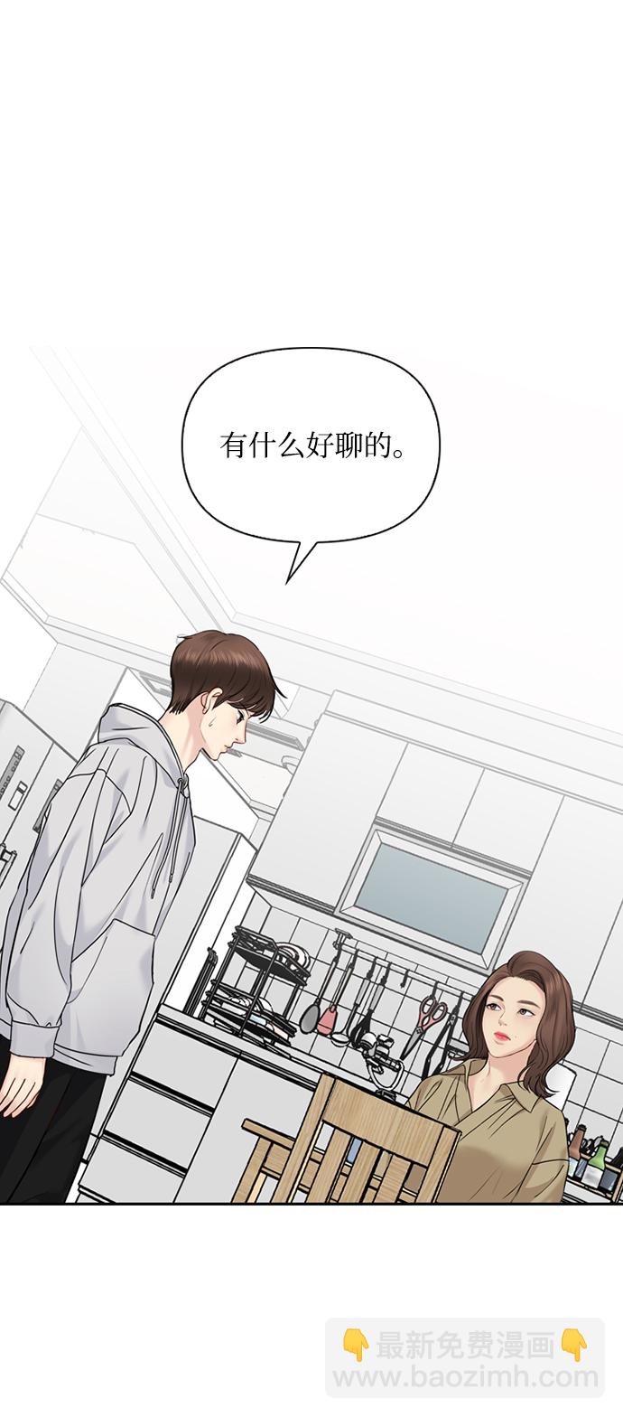 第30话15
