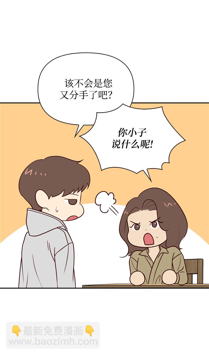 第30话16