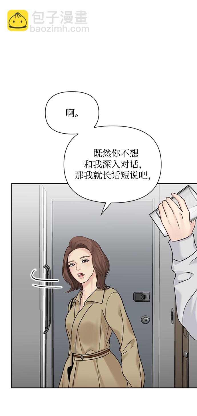 第30话19