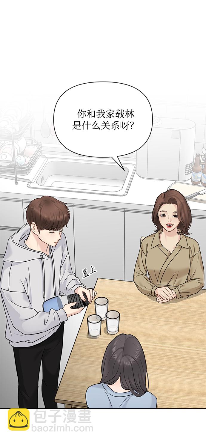 第30话2