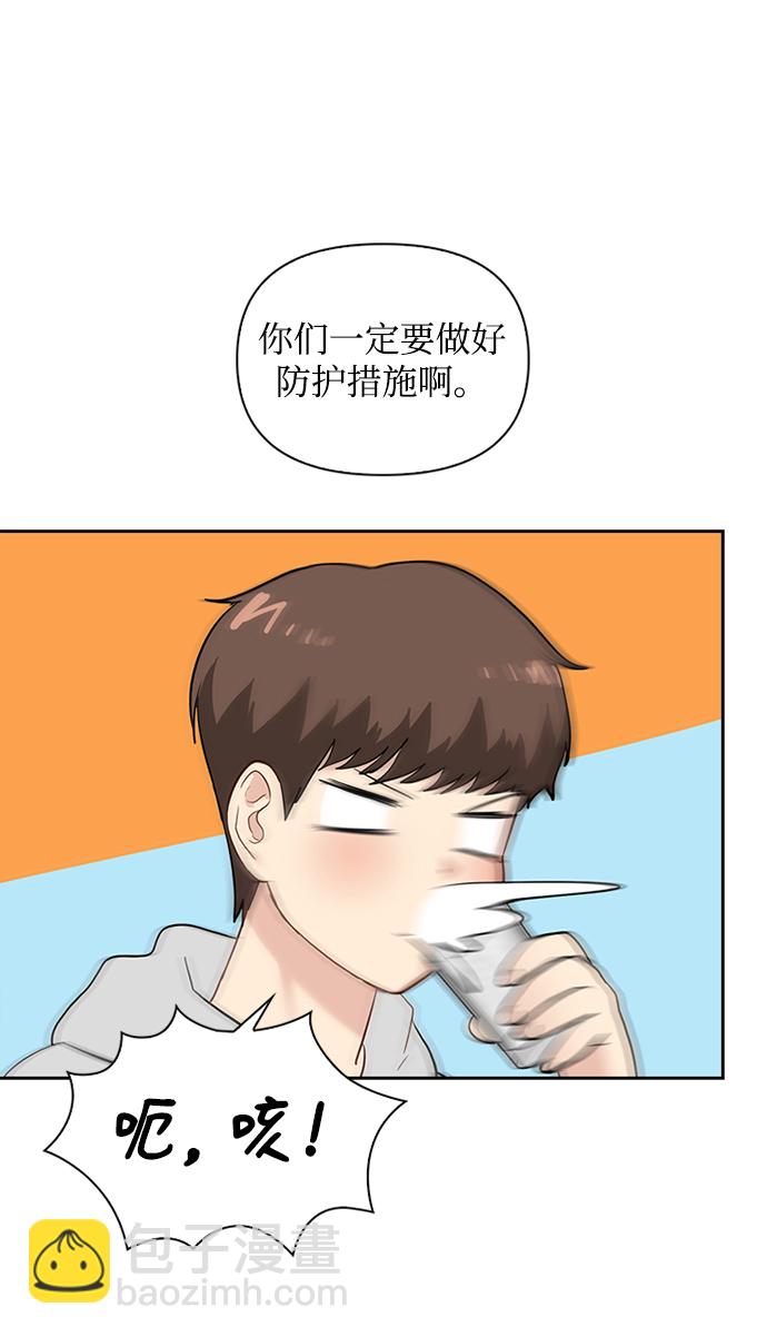 第30话20