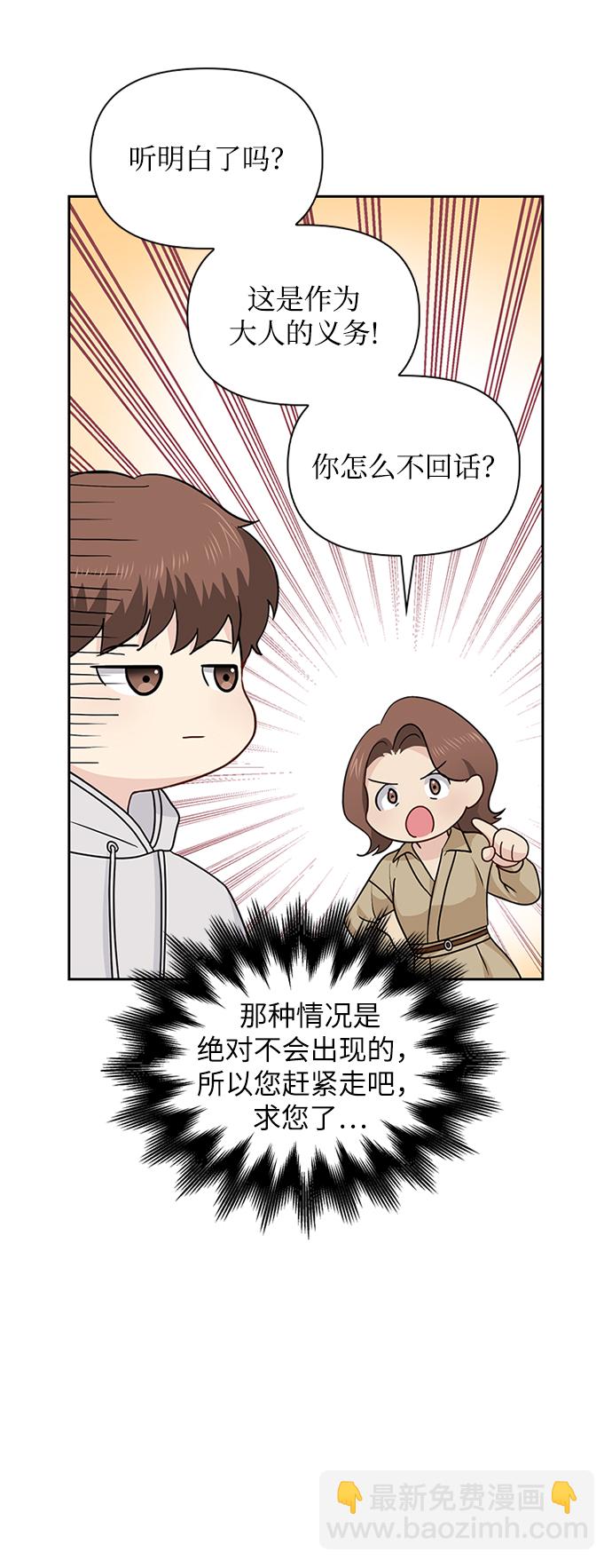 第30话22