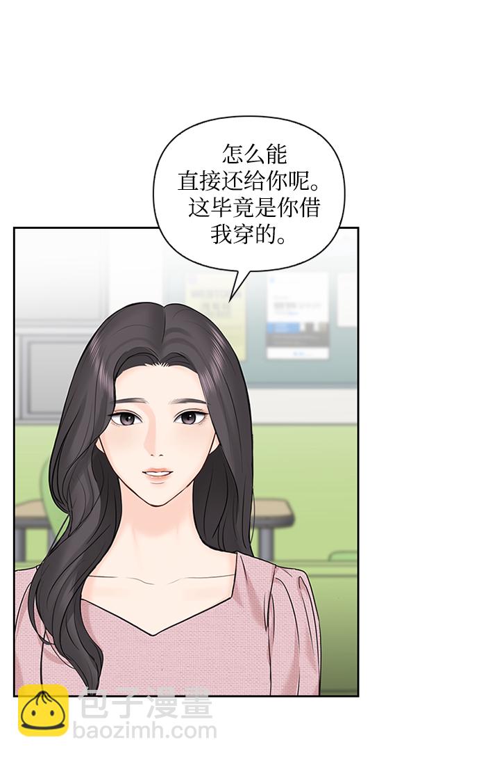 第30话25