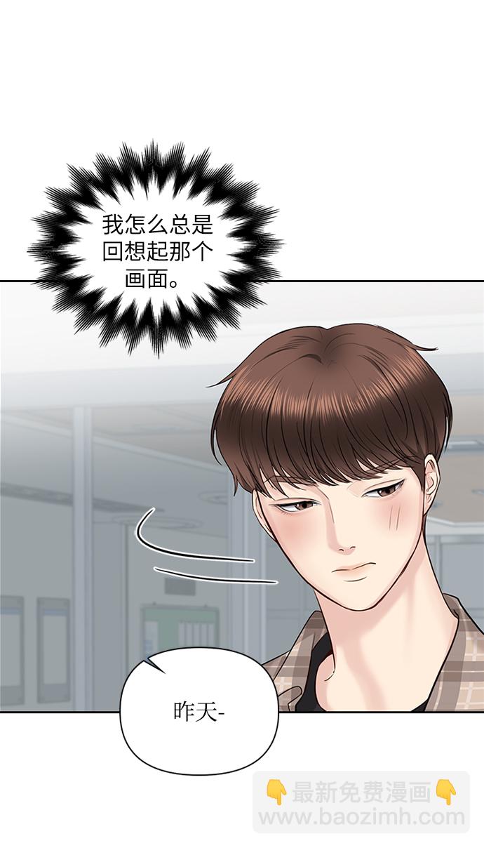 第30话28