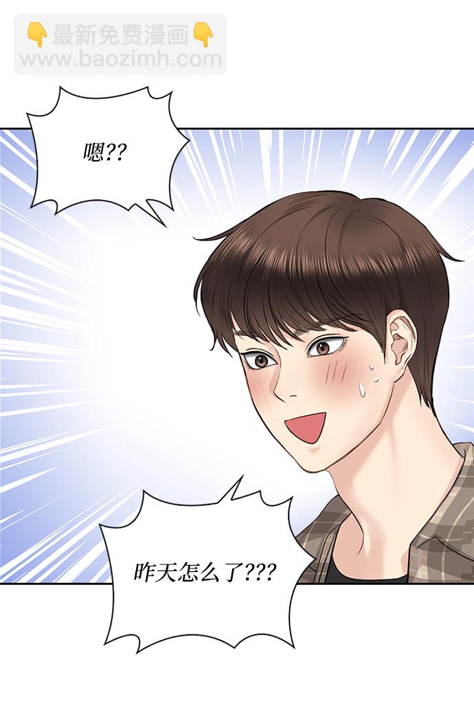 第30话29